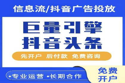 百度SEM与竞价排名策略的深度结合案例