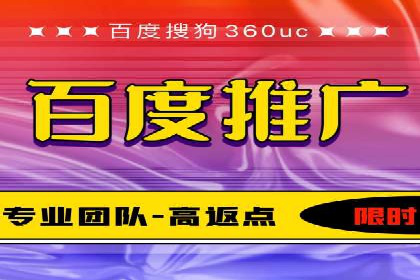 案例解析：如何合理控制百度推广费用