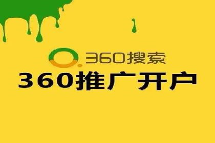SEM托管代运营案例：优化广告投放策略