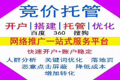 百度竞价推广运营的创意策略：案例集锦
