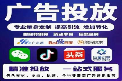 百度竞价包年案例：揭秘高效广告投放秘诀
